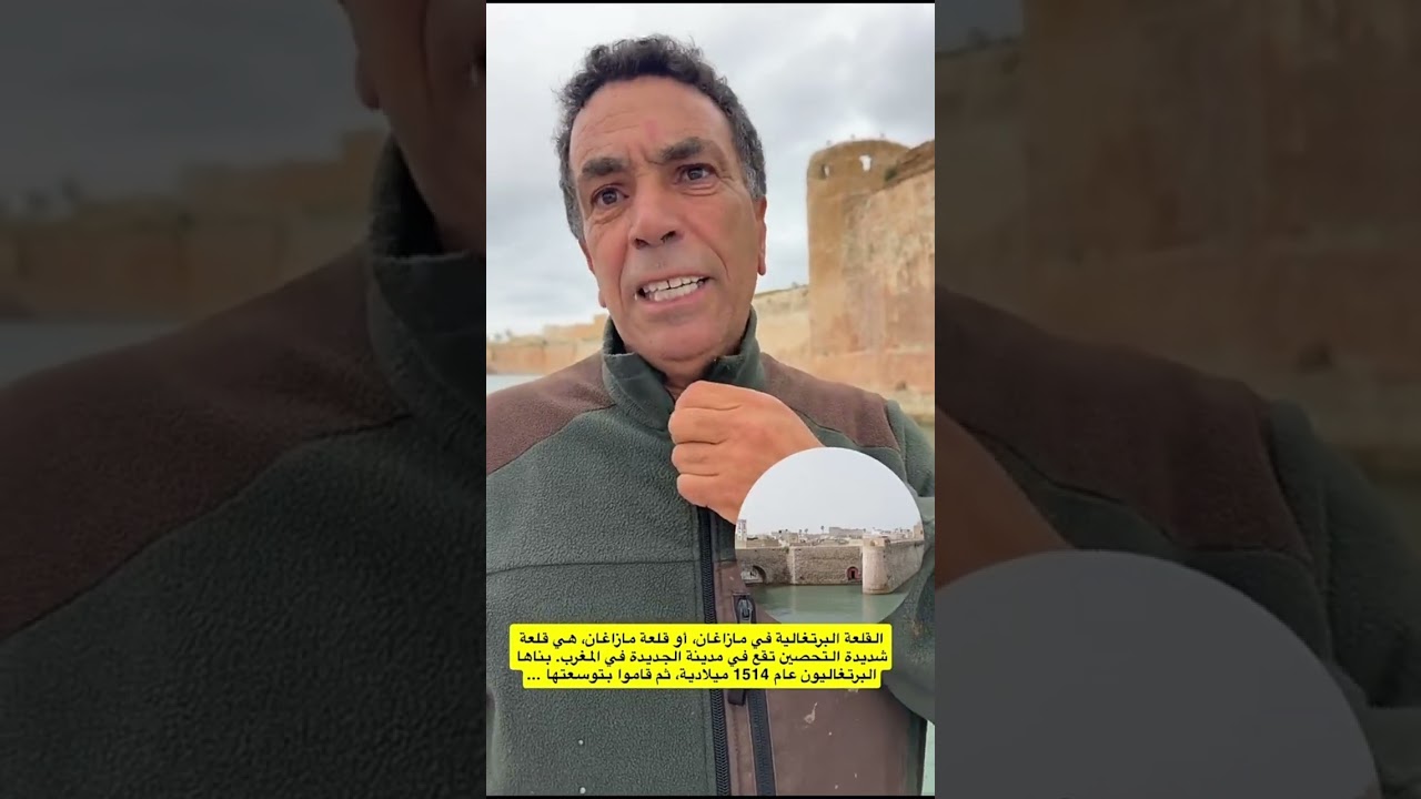 سنابات بن شنه : قصة القلعة البرتغالية