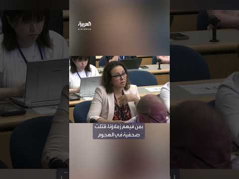 رد فعل واشنطن على هجمات على المدنيين في أوكرانيا وغزة