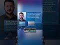 ❗️Жёсткое заявление Зеленского / Встреча с Трампом сорвана #nexta #новости #украина