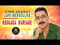 Cheb Chabat Jani Mersoulha Reggada Mariage شاب شباط جاني مرسولها Cheb Chabat Jani Mersoulha Reggada Mariage شاب شباط جاني مرسولها