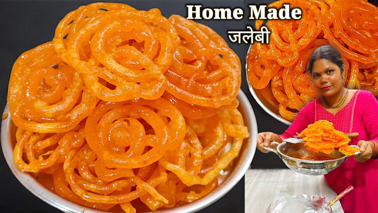 Home Made Jalebi।। जलेबी बनाने का इससे आसान तरीका आपको और कही नहीं मिलेगा।।Jalebi Recipe in Hindi