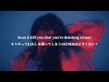【和訳 ※ 爆音で聴くのがオススメ】Talking to Yourself / Carly Rae Jepsen