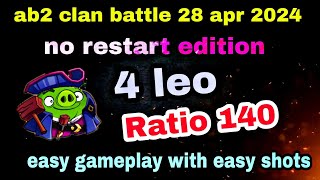 Angry birds 2 clan battle 28 apr 2024 no restart edition 4 leo Ratio 140#ab2 clan battle today screenshot 3