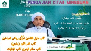 Pengajian Kitab Mingguan | Baba Haji Abd Basit Katong | Hari Jumu'ah 1 Zulqo'dah 1445 | 10-5-2024