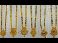 Latest gold mangalsutra designs Todey 2020