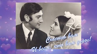Video thumbnail of "Золотая свадьба"