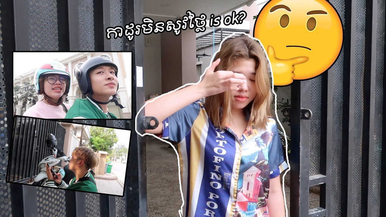 ស្រីៗនិយាយថាថ្ងៃValentineមិនបាច់ទិញអីថ្លៃឲ្យក៏សប្បាយចិត្ត តើពិតអត់?