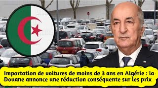 Importation de voitures de moins de 3 ans en Algérie : la Douane annonce une réduction sur les prix