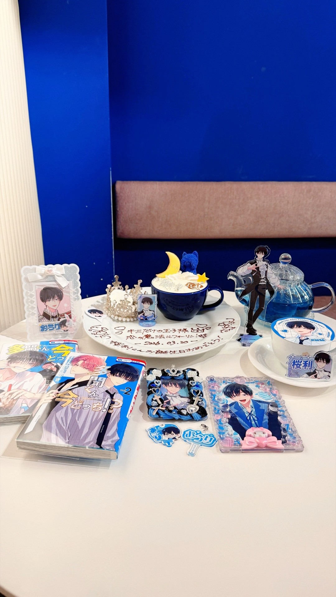 Happy Birthday to #坂口桜利 👑 #多聞くん今どっち #本人不在の誕生日