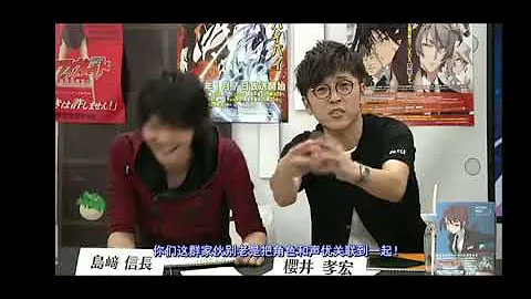 [樱井孝宏][考哥] 你们这些家伙别老是把声优和角色混为一谈啊!! - 天天要闻