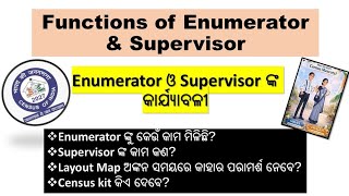 Functions of Enumerator & Supervisor in Odia for Census 2027 || #censu2027 
