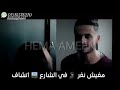 شاب رجولة وبت حلو فوق الخيال شعبي 