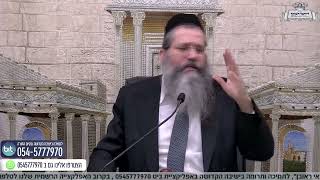 בורא עולם אוהב אותך! אל תיהיה מפונק