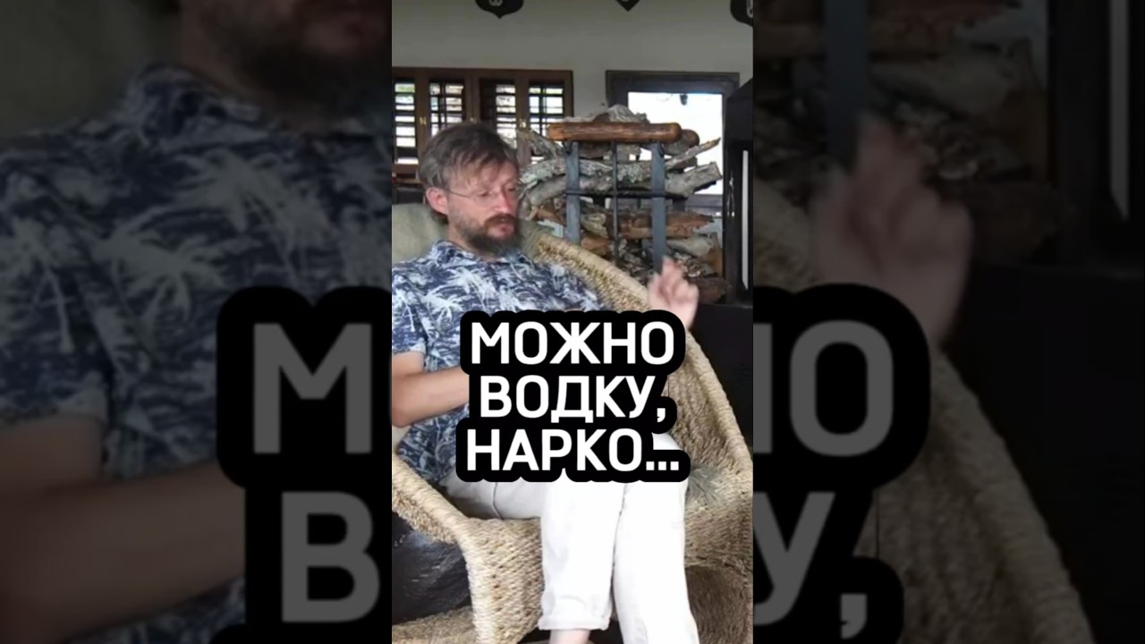 А можно в маленькой концентрации и с эффект... .  Дробышевский 