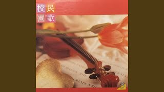 年輕人的心聲 - 潘安邦