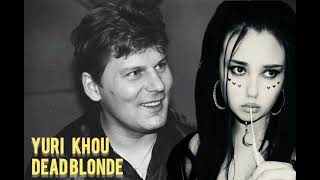 ЮРИЙ КЛИНСКИЙ ( ХОЙ) feat DEAD BLONDE МОЙ МАЛЬЧИК ЕДЕТ НА ДЕВЯТКЕ ПРЕМЬЕРА #хойжив