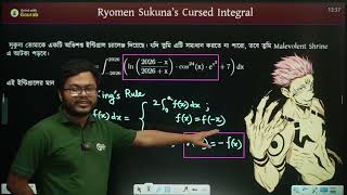 DPP | HSC &amp; Pre-engineering | TYB - Train Your Brain | Odd Function | Integration