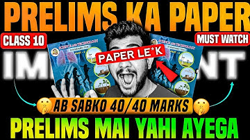 science 2 important questions class 10 2026 PRELIMS BOARDS, science paper 10th class 2026, SSC BOARD