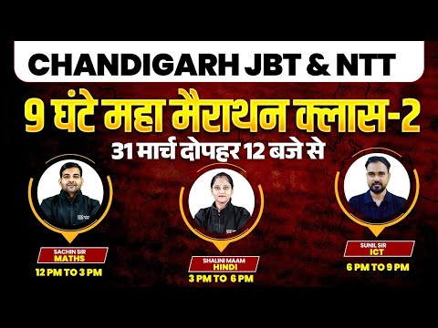 Chandigarh JBT | NTT Mega Marathon Part 2 ( Maths + Hindi + Teaching Aptitude ) Complete Revision