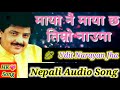 Maya Nai Maya Cha Timro Nauma Nepali Audio Song (Udit Narayan ) Mp3 Song