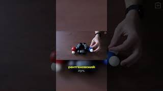 Как физики заглядывают внутрь атомов? Удивительный рентгеновский метод.