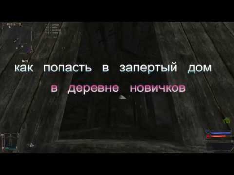 Сталкер суслик. Суслик сталкер золотой шар. Ключ от дома суслика золотой шар. Подвал в деревне новичков золотой шар. Сталкер золотой шар суслик которого нет где ключ.