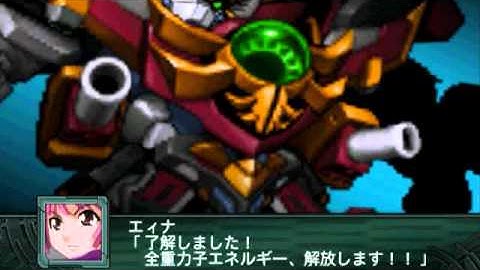 Super Robot Taisen Z2.2 Playthrough - Stage 53, Part 4 (Don