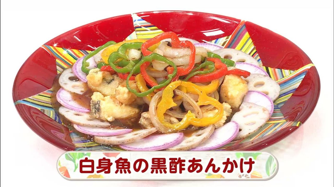 Recipe] White Fish with Black Vinegar Sauce | Easy and Delicious
