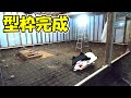 ＃９　おぽぽが鉄筋と型枠組むってよ！