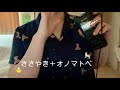 ASMR 眠くなる雑談とオノマトペ🐈