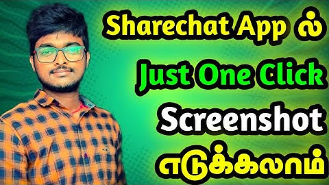 இனி Sharechat App - ல Mass கட்டலாம் | Sharechat Tips & Tricks | Krish Tech - தமிழ்