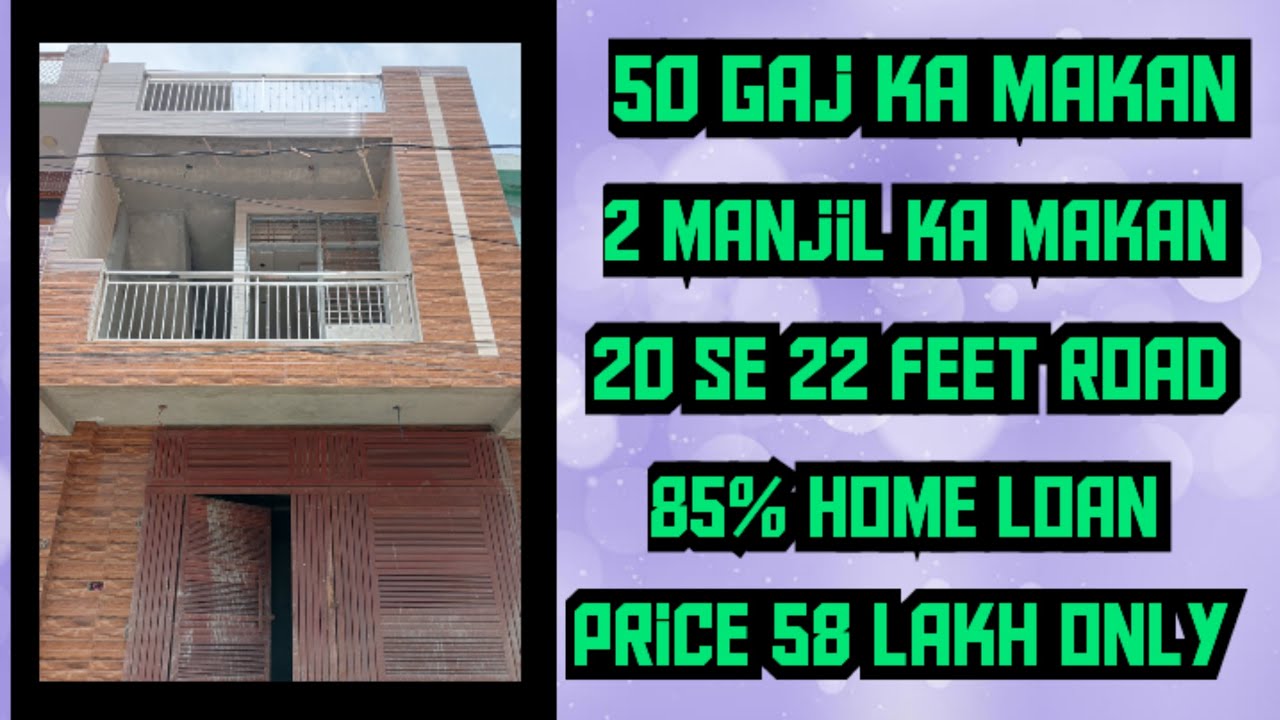 50-gaj-ka-makan-mohan-garden-uttam-nagar-m-sabse-sasta-makan