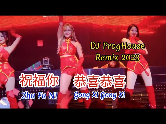 祝福你 (Zhu Fu Ni) - 恭喜恭喜 (Gong Xi Gong Xi) DJ ProgHouse Remix 2023 - Chinese New Year Song class=
