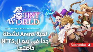 شرح لعبة Tiny World play to earn NFTS و اسعارها و طرق الحصول عليها screenshot 4