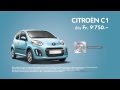 Spot tv citroen c1