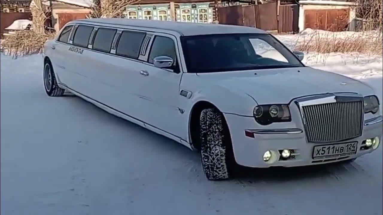 Лимузин автозвук