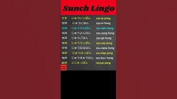 counting long and stick shaped things in Japanese. ほん.本. Hong.