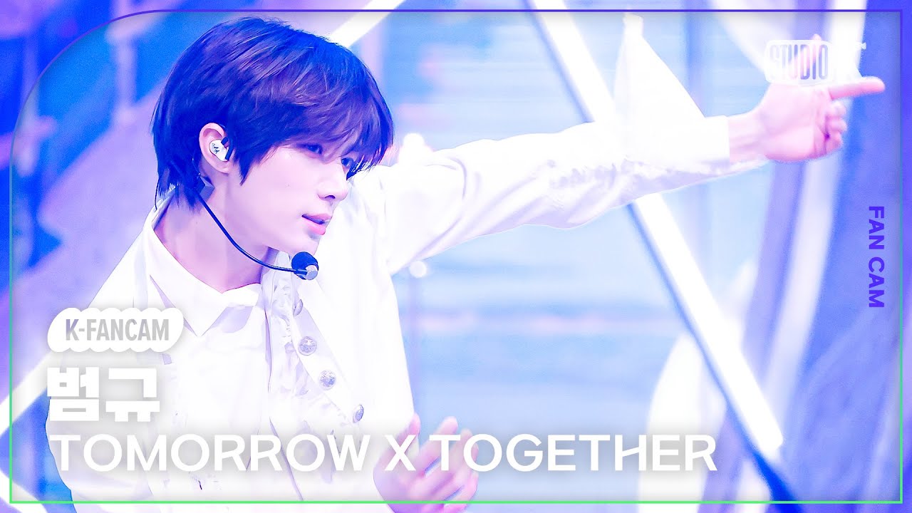 [K-Fancam] 투모로우바이투게더 범규 직캠 'Deja Vu'(TXT BEOMGYU Fancam) @뮤직뱅크(Music Bank) 240405