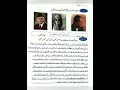 holiday pack class 4 urdu last part allied school || allied school summer pack 2025 class 4