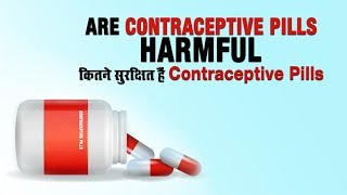 Can Birth Control Cause Infertility || KKMA