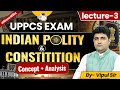 UPPCS EXAM | Indian Polity &amp; Constitution | Concept + Analysis, Lec 3 | By Vipul Sir | UPPCS StudyIQ