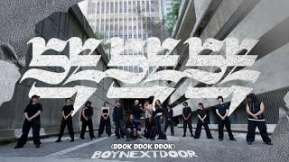 [KPOP IN PUBLIC | DANCE COVER] BOYNEXTDOOR (보이넥스트도어)) - 'ddok ddok ddok (똑똑똑)' FROM FRANCE