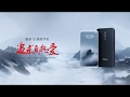 MEIZU 16th PROMO