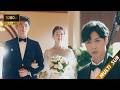 男孩參加白月光的婚禮,看到她穿著婚紗嫁給別人,他悔恨不已!#求婚 #2026 #张歆艺