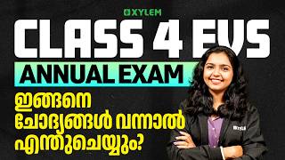 Class 4 Evs Annual Exam ഇങങന ചദയങങൾ വനനൽ എനതചയയ?