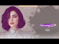 على حسب وداد قلبي يبويه اغاني طرب استكنان تيك توك 2026 مطلوبه اكثر شيء