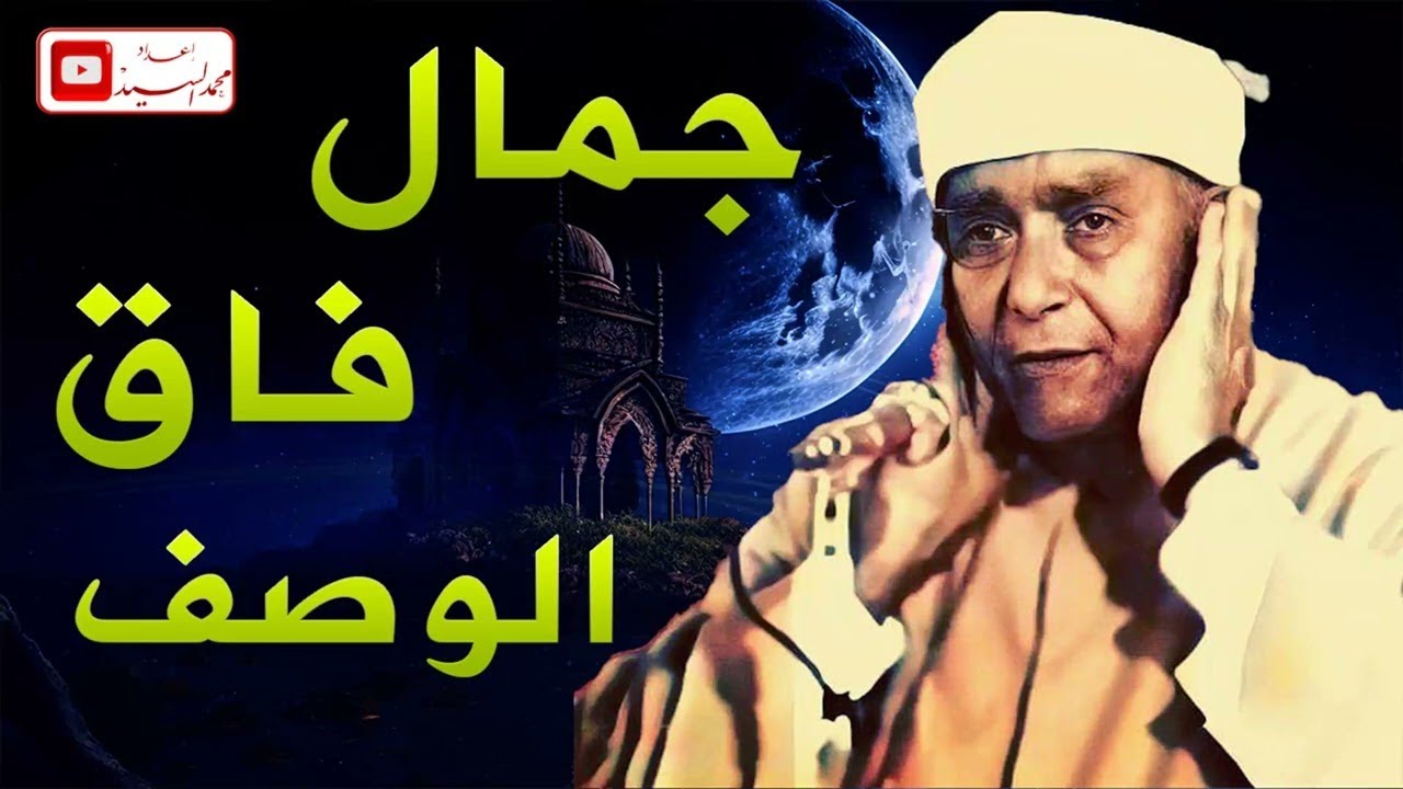متعه ليس لها مثيل❕الشيخ مصطفي اسماعيل ✅ تلاوه مذهله جوده عاليه HD