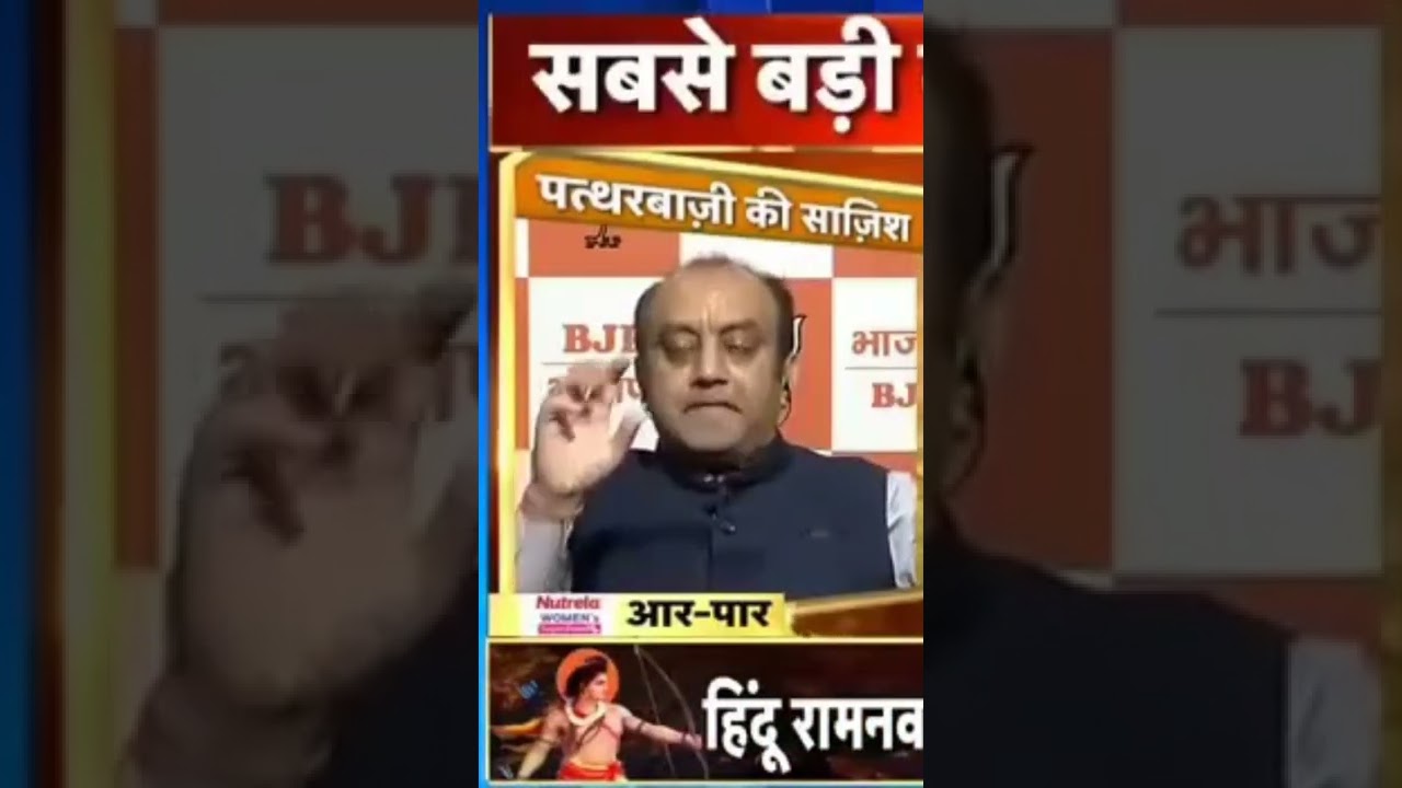 what is Muslim area?🤨