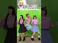【推しの子】サインはB -New Arrange Ver.- 踊ってみた
