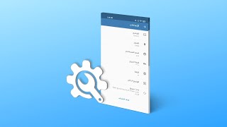 How to setup Sahlisoft POS Dashboard app on PC screenshot 4